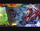 【十四州 丞相】ケニア使いの妙な人【対賢女の鮮血】