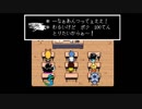 ナイトメアのデルタルーン Part1