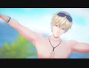 【Fate/ＭＭＤ】PL式水着ガウェイン（サン・セット・サン）で純情スカート【モデル配布】