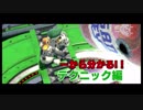 [スマブラsp]一から分かるダックハント‼　テクニック、コンボ編