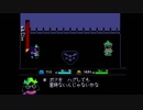 ナイトメアのデルタルーン Part2