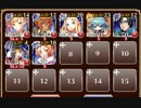 2019年版：封印剣の担い手【千年戦争アイギス ケラ王子+未覚醒イベユニ白以下】