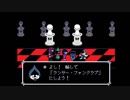 ナイトメアのデルタルーン Part4