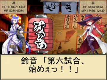 何処かの猟師が幻想入り番外編～後書き屋台の、ある一日（六戦目）～