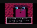 ナイトメアのデルタルーン Part5
