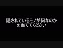人物画像エフェクトクイズ.inm