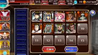 千年戦争アイギス　異世界の司書　ファウストの渇き　銀以下
