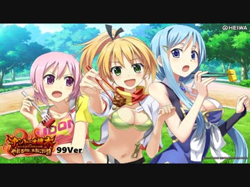 【パチンコ 実機】CRアントニオ猪木4～やれるのか 1/99【Part1】