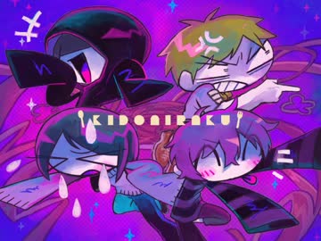 【な.ぽ.りっぽいど】キ/ド/ア/イ/ラ/ク