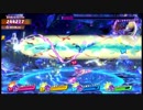 まだまだ俺達は大体１５分しかスターアライズができない！！９