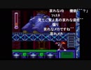 aisssyさんとシーガさんの ロックマン&フォルテ【実況プレイ】その44
