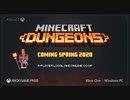【E3 2019】新作「マインクラフトダンジョンズ Minecraft Dungeons - E3 2019 - Gameplay Reveal Trailer」