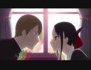 【かぐや様は告らせたいOP】Love Dramatic  -TV size-  歌ってみた【しばいぬ☆】