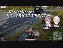 プレミしまくる大戦犯くろのわーる【PUBG】