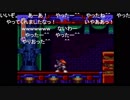 aisssyさんとシーガさんの ロックマン&フォルテ【実況プレイ】その45
