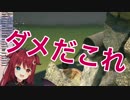 【夢月ロア】壺おじはデートの時間を気にしている【Getting Over It】
