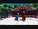 【Fate/MMD】剣弓で恋ダンス