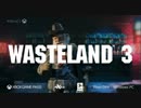 【E3 2019】新作　Wasteland 3 Trailer (E3 2019)