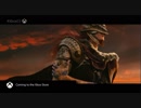 【E3 2019】フロム・ソフトウェア新作『Elden Ring』