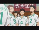 【MAD】戦いは終わらない【ハイキュー!!】