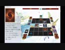 【遊戯王ADS】ガスコンロ【ガスタ+バゼストマコントロール】