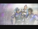 フェイトの真・三國無双７実況プレイ Part92後編【魏伝・やり残し】
