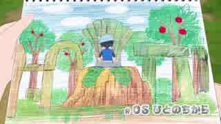 キュルルを増やしてみた。(2周目 #4,#5)