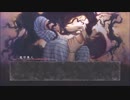 『真 流行り神』~悪霊編~ #31 美鈴だけはぁぁぁ(T_T)