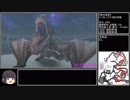 【MHP2G for iOS】Low rank village Any% speedrun (Granny% 村下位RTA) 3'25''35 part5