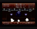 時を駆け巡る！クロノトリガー実況プレイpart47