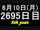 【1日1実績】狂気の台頭　#6【Xbox360/XboxOne】