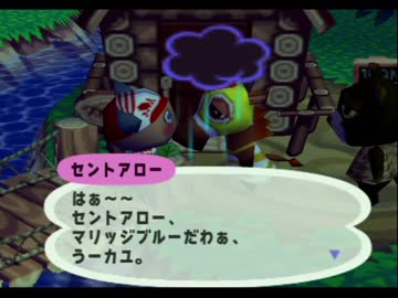 ◆どうぶつの森e+　実況プレイ◆part139