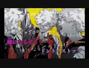 【ニコカラ】コールボーイ《syudou》(On Vocal)あほの坂田。Ver.+4