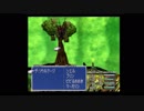 FF芸人の嫁がFF9を初見実況プレイ part17