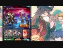 【レスラー】闇有利古戦場90hell2ターンキル【セレバハニーア】