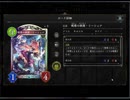のんびりシャドウバース～マスターランクへの道～その192