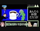 【けもフレ2】細谷伸之氏・吉崎観音氏・加藤英治氏・SEGAのそれぞれの事実と疑惑まとめ