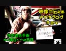 性同一性障害FTMブログ＃24～性別適合手術-タイ滞在1～2日目～