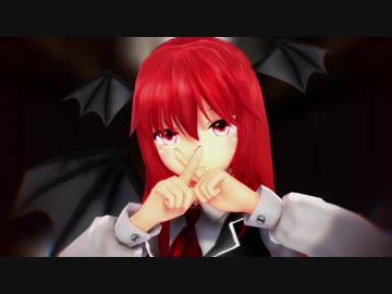 【東方MMD】小悪魔で『ベノム』
