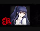 【ホラー実況】常に追われ続ける恐怖 