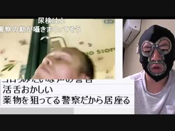 20190609　暗黒放送 立花孝志の選挙結果を見る放送　⑧