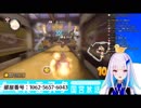 リゼ様「一緒に行く？痛ってぇ！！」