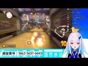 リゼ様「一緒に行く？痛ってぇ！！」