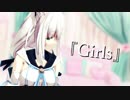 【MMD】白上フブキさんでGirls 『カメラ配布あり』