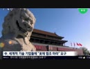 韓国は米中両国に脅されどちらに着けば良いのか決められないニダw