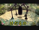 【実況】ピクミンの始まりはいつも同じパターン11日目【ピクミン3】