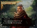 ヴィーナス＆ブレイブス~魔女と女神と滅びの予言~【ゆっくり実況】part8