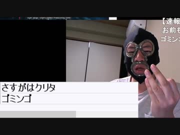 20190609　暗黒放送 立花孝志の選挙結果を見る放送　⑨