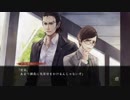 【推理ホラーゲームを解き進める！】真流行り神２を実況プレイ＜Part4＞