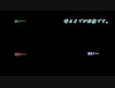 【ワールドトリガー】ボーダー広報用ゲーム(偽)実況part2【18歳組+α】